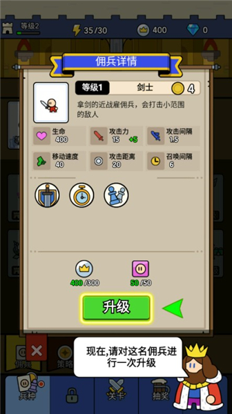战车迷城