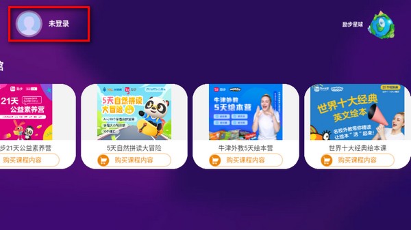 励步云