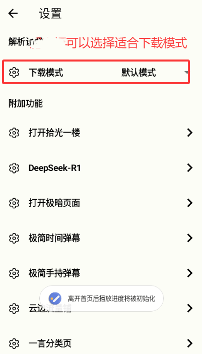 水印落幕