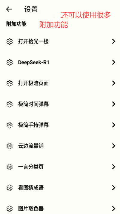 水印落幕