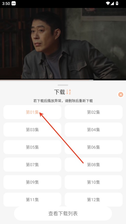 白蛇影视