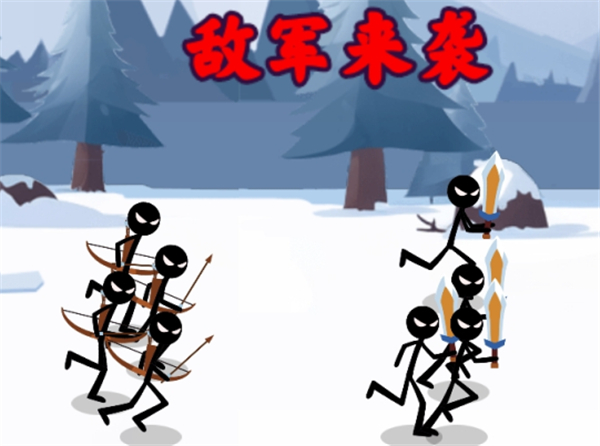 火柴人地盘之争