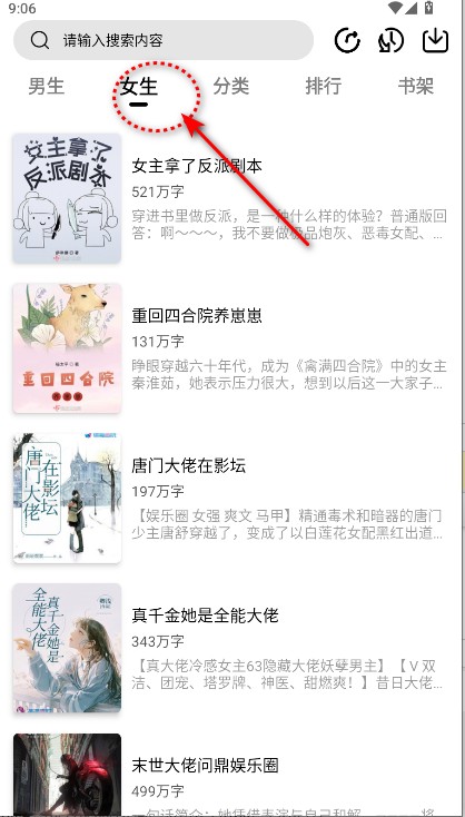 翻页阅读