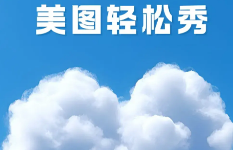 布丁秀图
