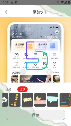 布丁秀图