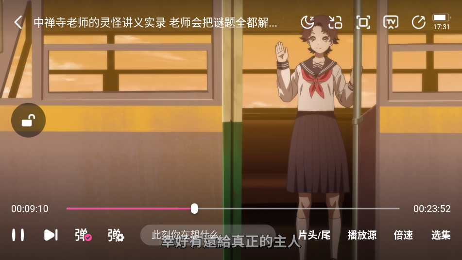 鸭梨鸭梨