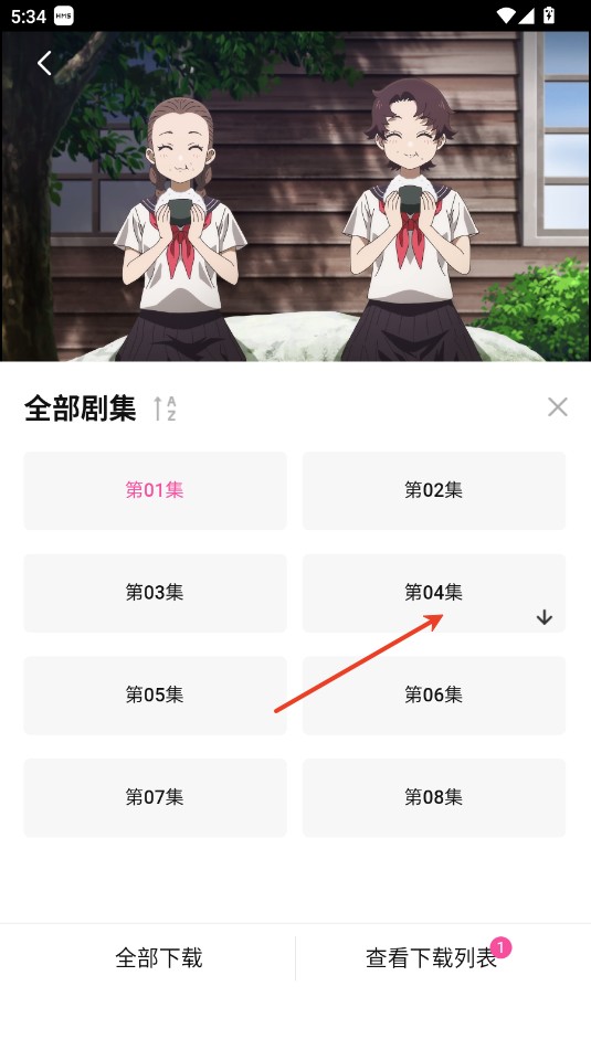 鸭梨鸭梨