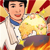 小小美食厨师长