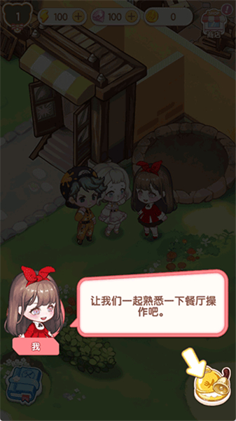 美食手札