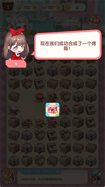 美食手札