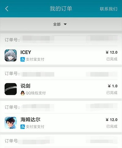 TepTep