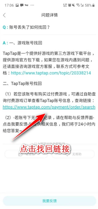 TepTep