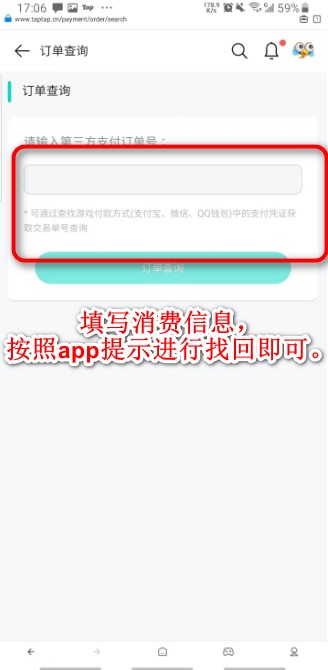 TepTep