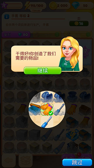 合并别墅