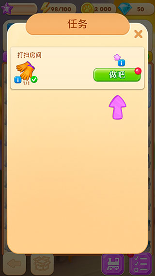 合并别墅