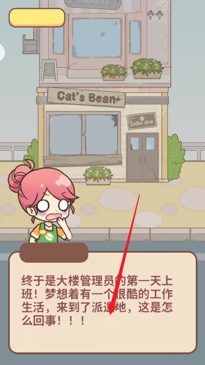哈啰小镇