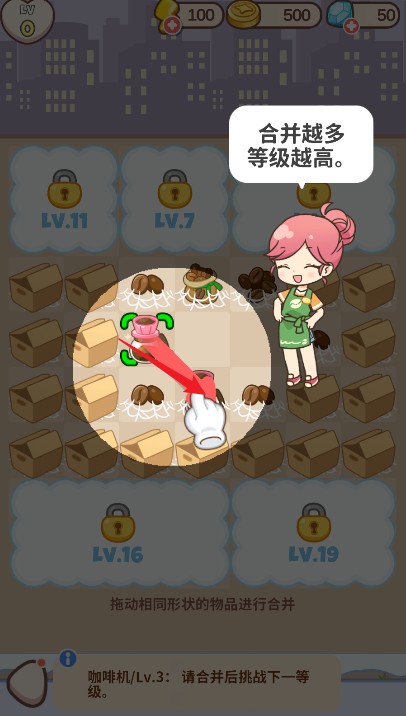 哈啰小镇