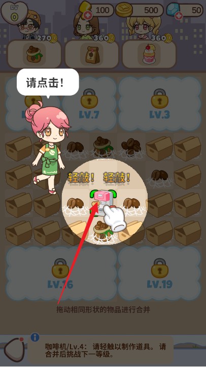 哈啰小镇