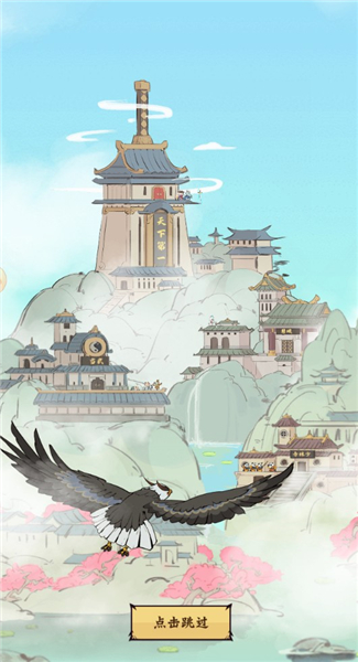 超级逗萌兽