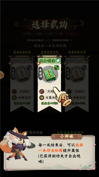超级逗萌兽