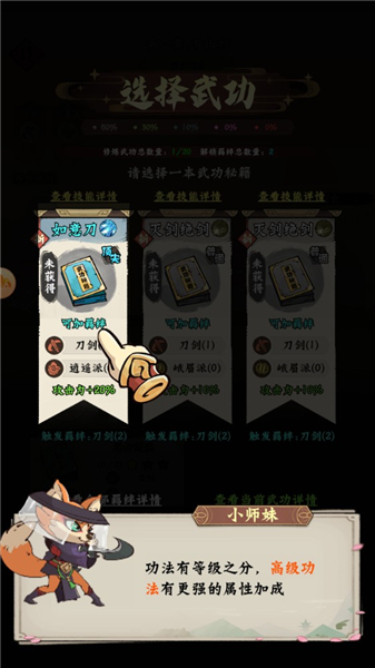 超级逗萌兽