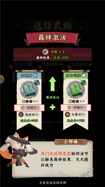 超级逗萌兽