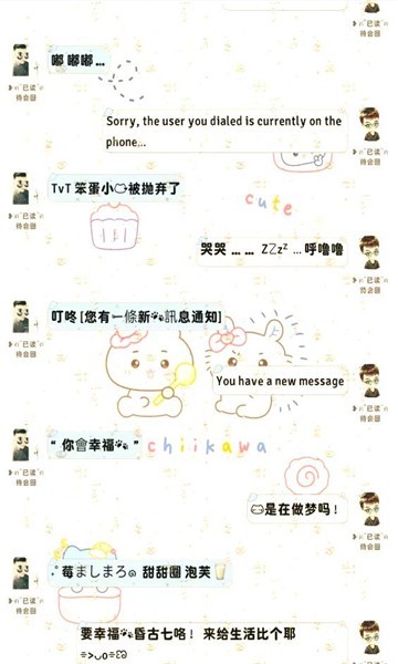甜萝插件
