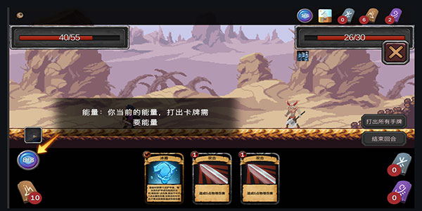 无名骑士