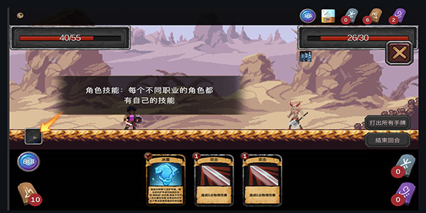 无名骑士