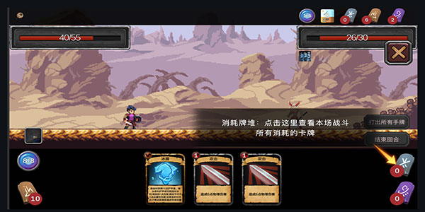 无名骑士