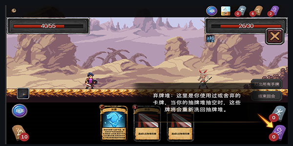无名骑士