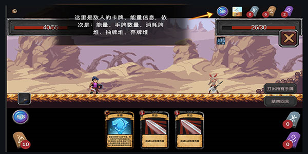 无名骑士