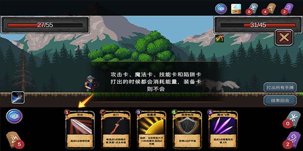 无名骑士
