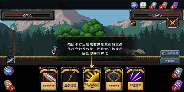 无名骑士