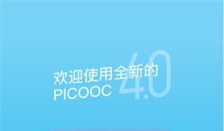 PICOOC