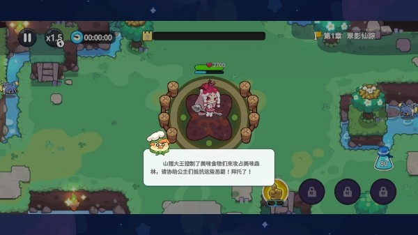 香香猪大冒险