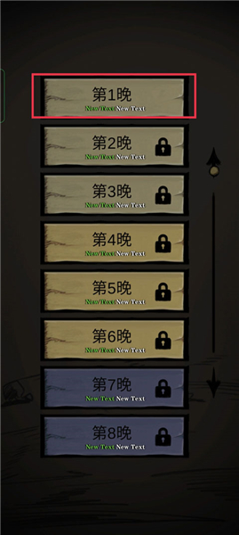 寂静城堡