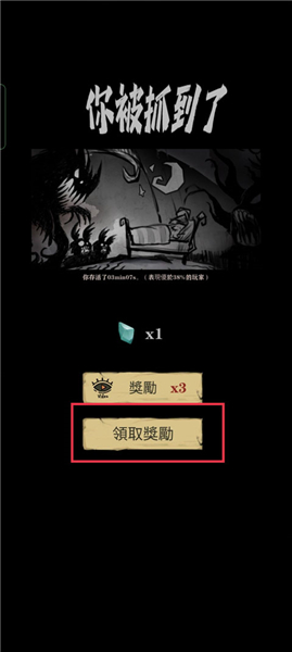 寂静城堡