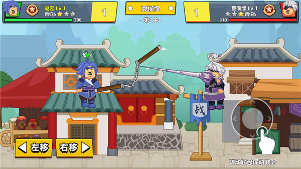 三国超人