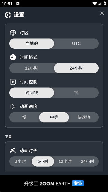 风速地图