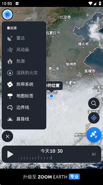风速地图