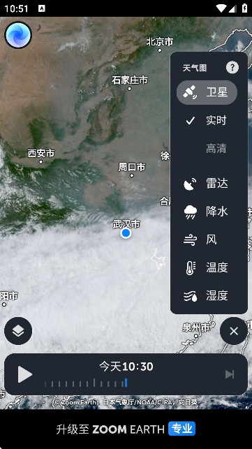 风速地图