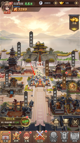 像素名将录