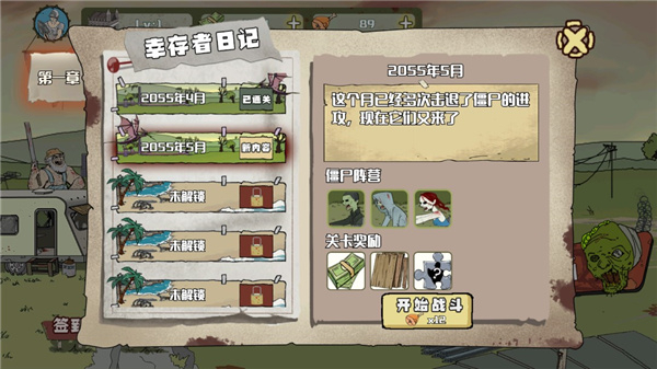 建筑工也疯狂