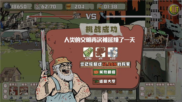 建筑工也疯狂
