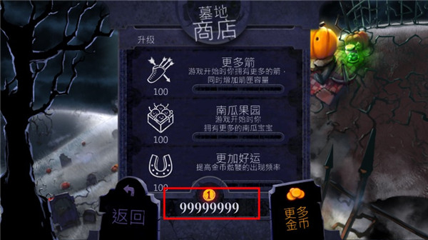 大战僵尸鸟