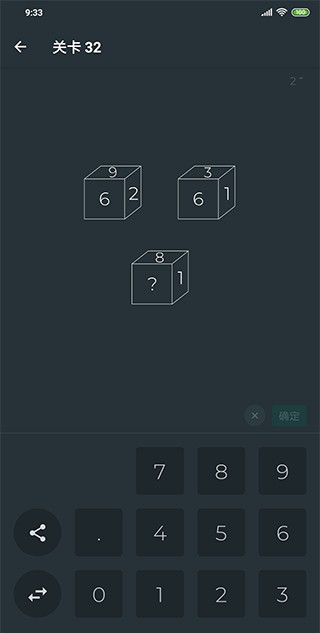 黑色数学