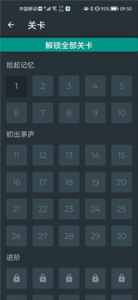 黑色数学