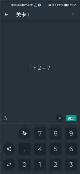 黑色数学