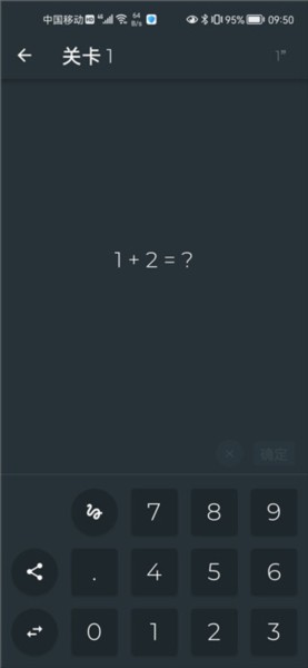 黑色数学